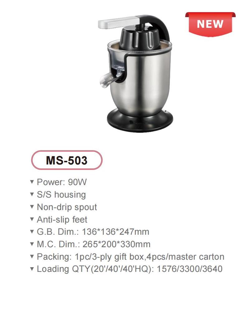 Sunsong Small Home Appliances catalog_08(3)