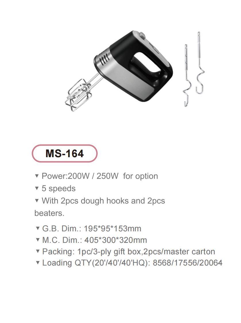 Sunsong Small Home Appliances catalog_12(3)