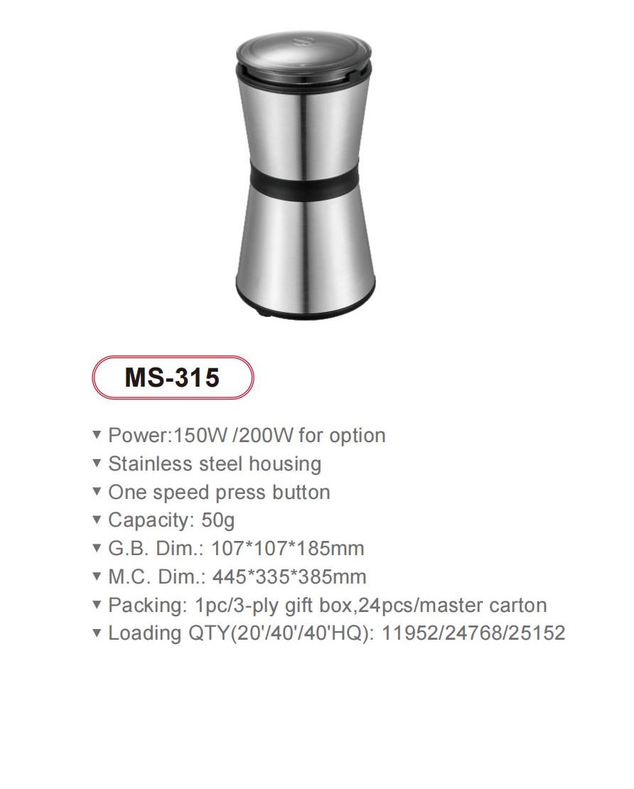 Sunsong Small Home Appliances catalog_04(3)