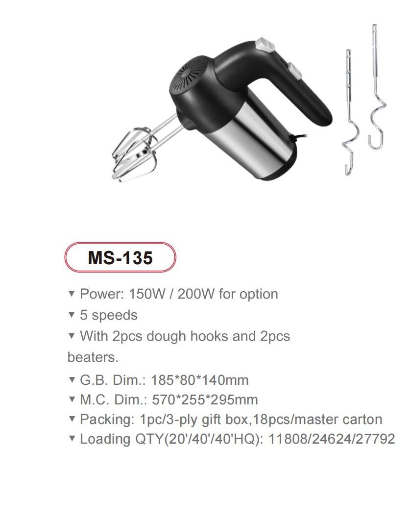 Sunsong Small Home Appliances catalog_14(3)