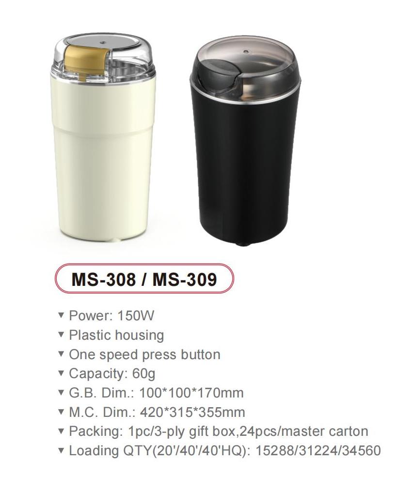 Sunsong Small Home Appliances catalog_06