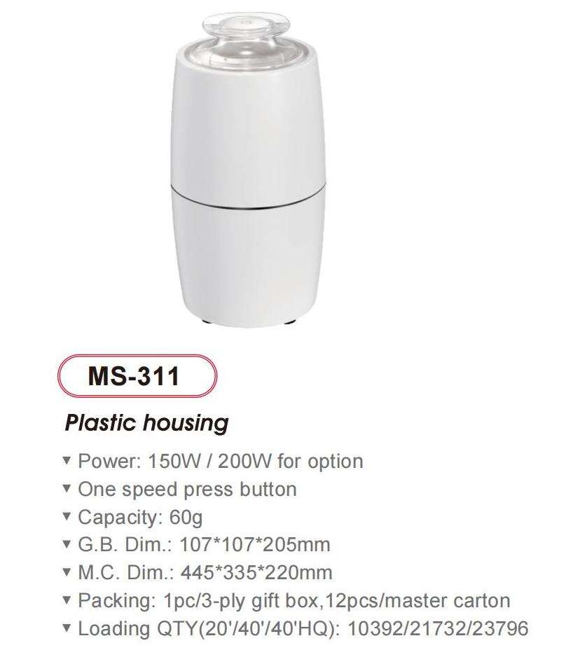 Sunsong Small Home Appliances catalog_05
