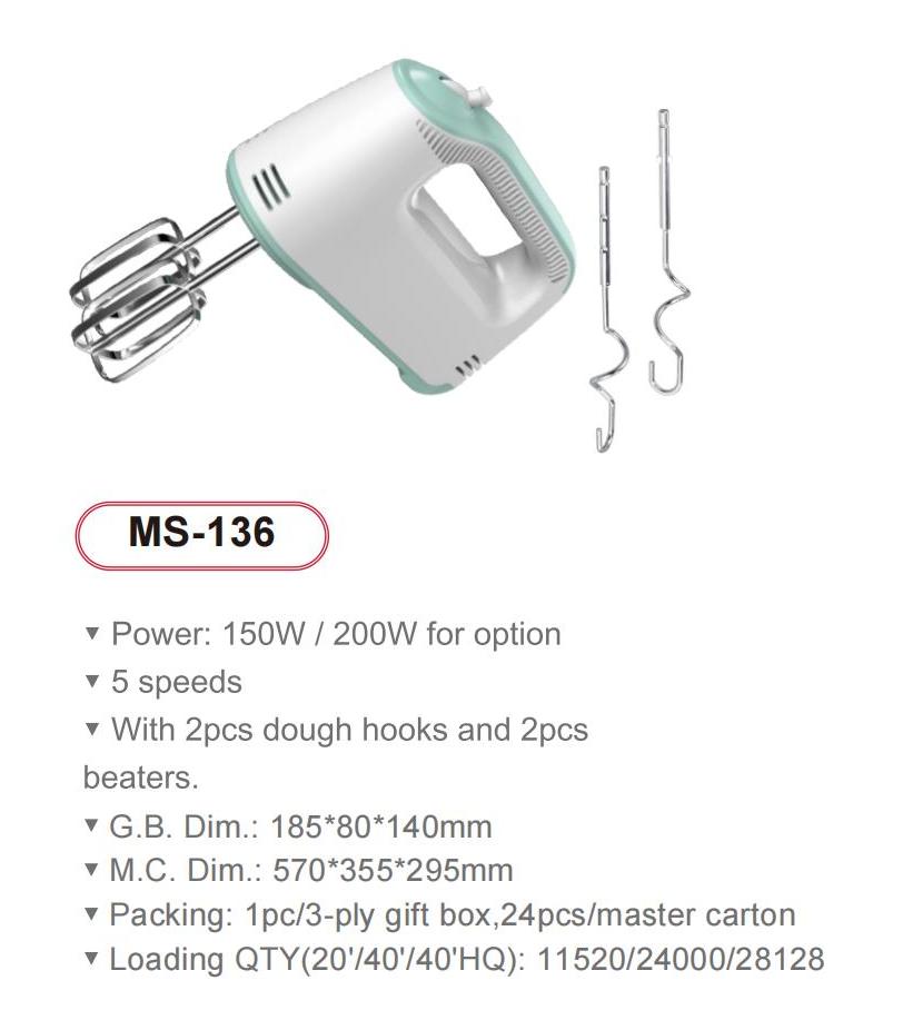 Sunsong Small Home Appliances catalog_15(1)