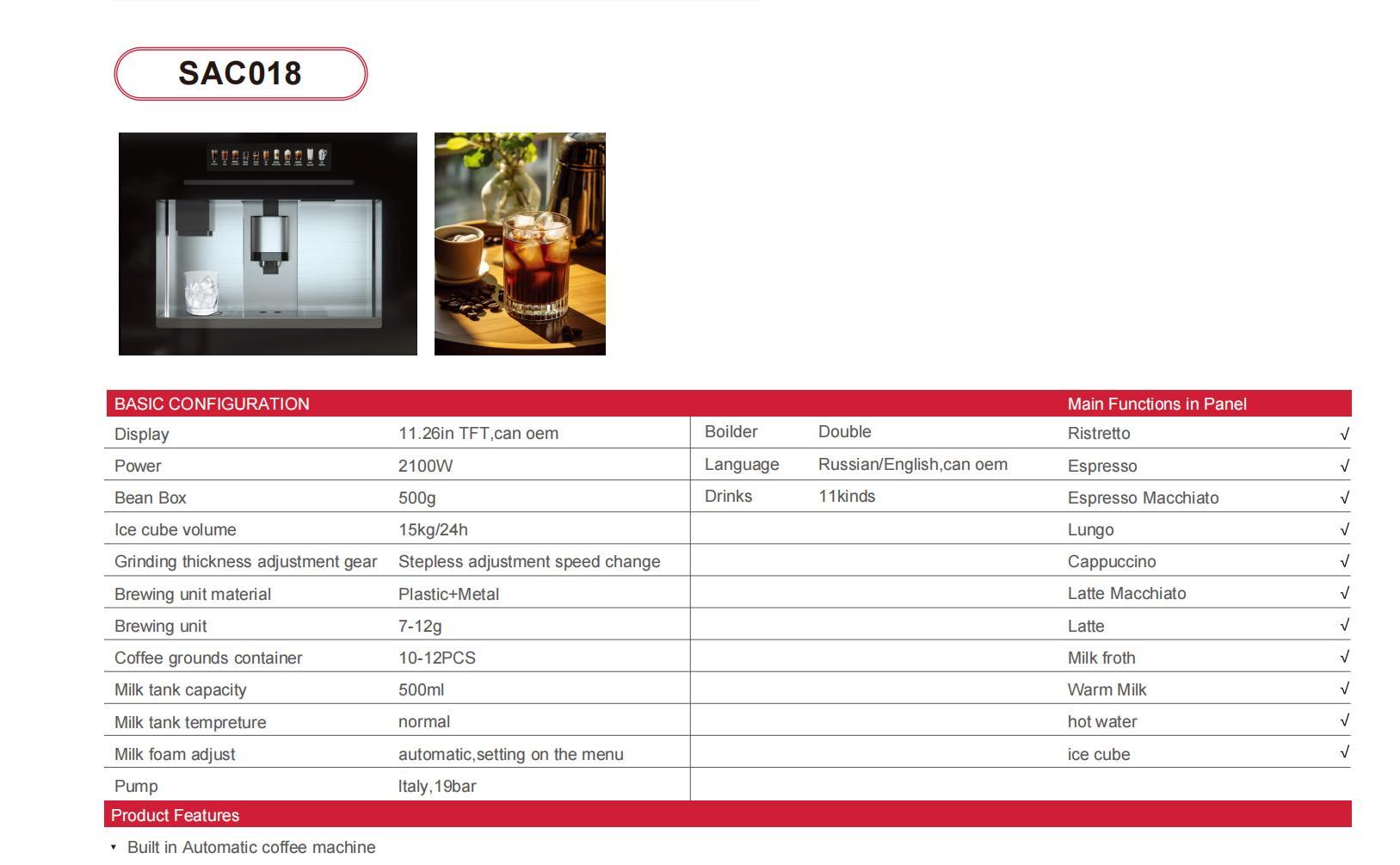 Sunsong Coffee Machine catalog_23